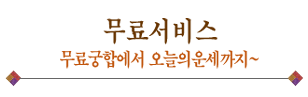 ���๫��Ǯ�̱��� ��������Ǯ�̱��պ���