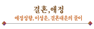 ���๫��Ǯ�̱��� ��������Ǯ�̱��պ���
