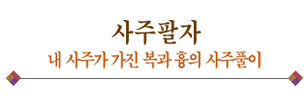 ���๫��Ǯ�̱��� ��������Ǯ�̱��պ���